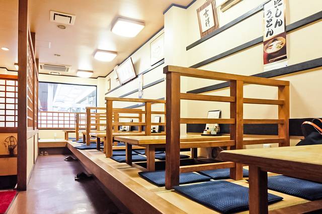 Bikkuri Udon Miyosino