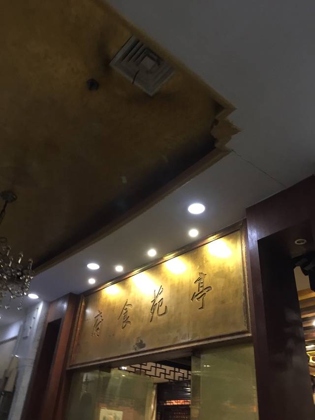 天煌大酒店·餐厅