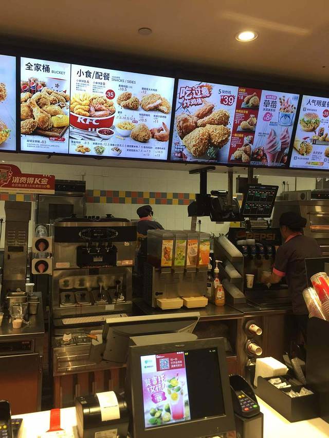 肯德基(兴华-店)