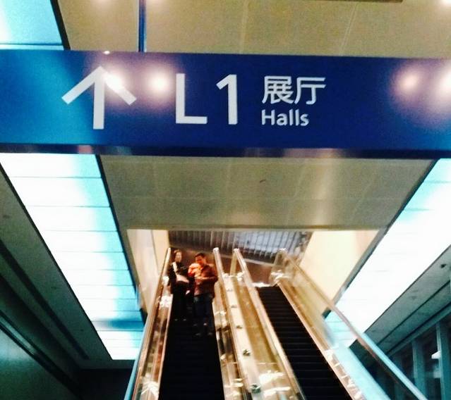 珠海国际会展中心