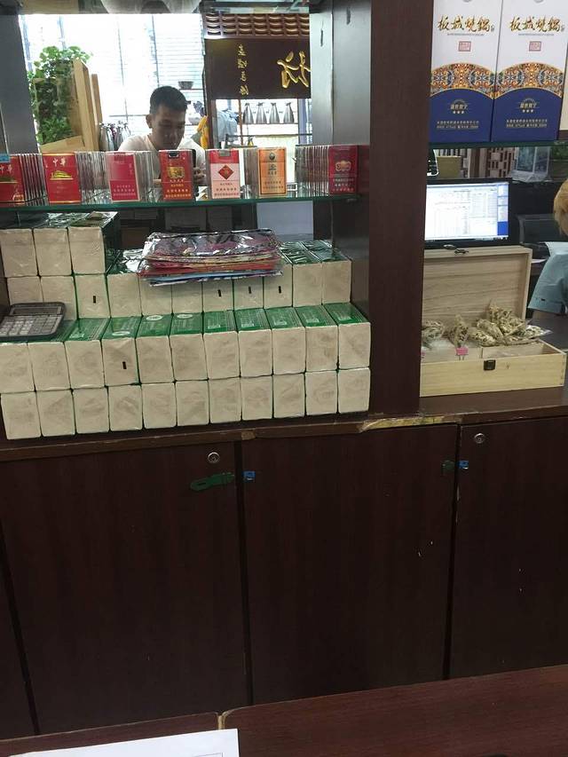 金域良源清真饭店