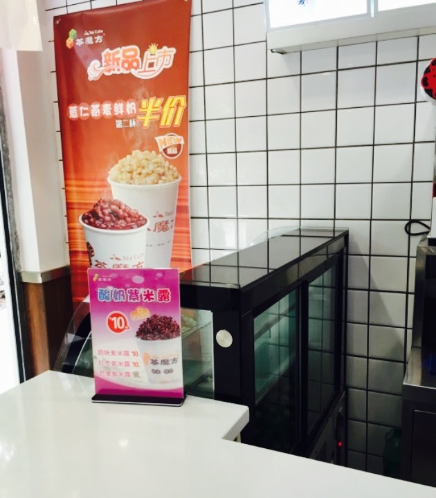 贻贝湾料理自助(南桥百联店)