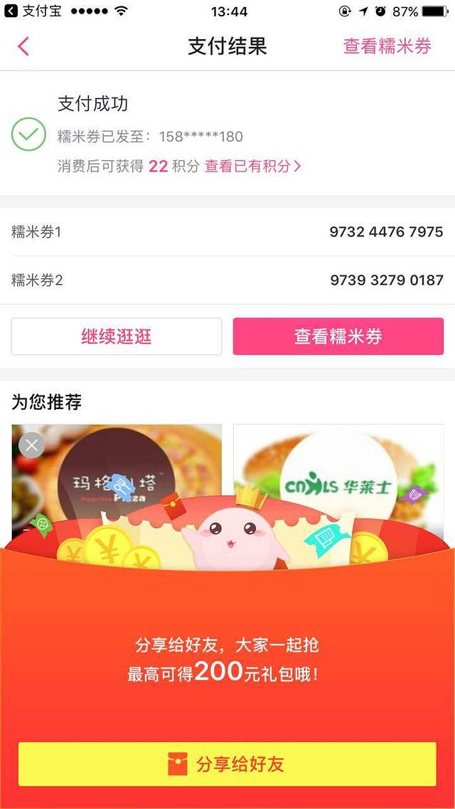 豪享来中西餐厅(云霄店)