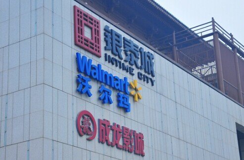 银泰百货(曲江店)