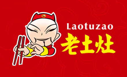 老土灶民间菜(京华城店)