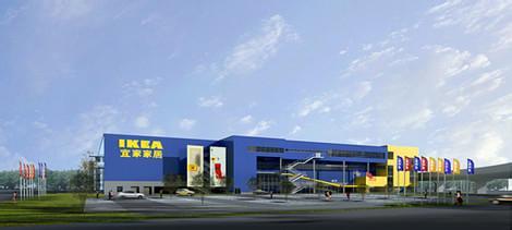 宜家家居(大连商场店)