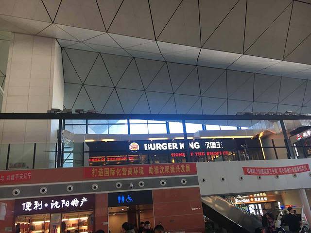 汉堡王(桃仙机场店)