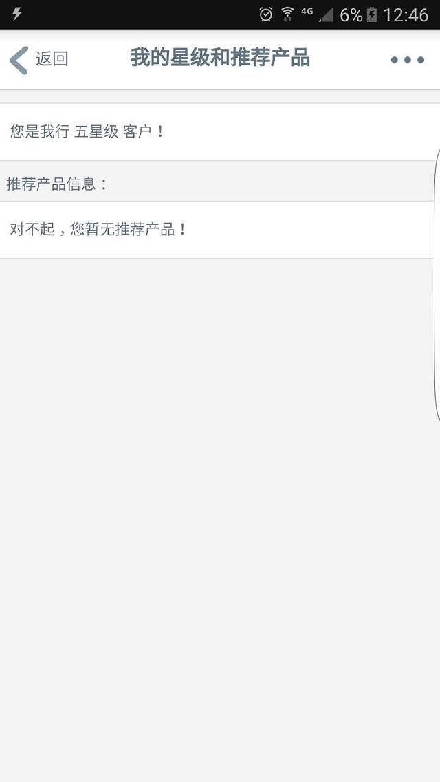 阮记饭店(利济桥店)