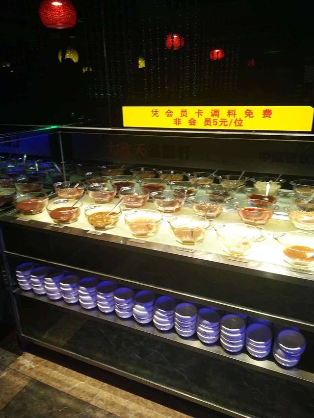 七欣天品蟹轩(昆山震川西路店)