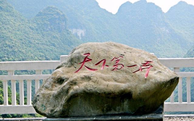 七百弄天下第一弄