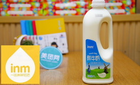 一鸣真鲜奶吧(桥下店)