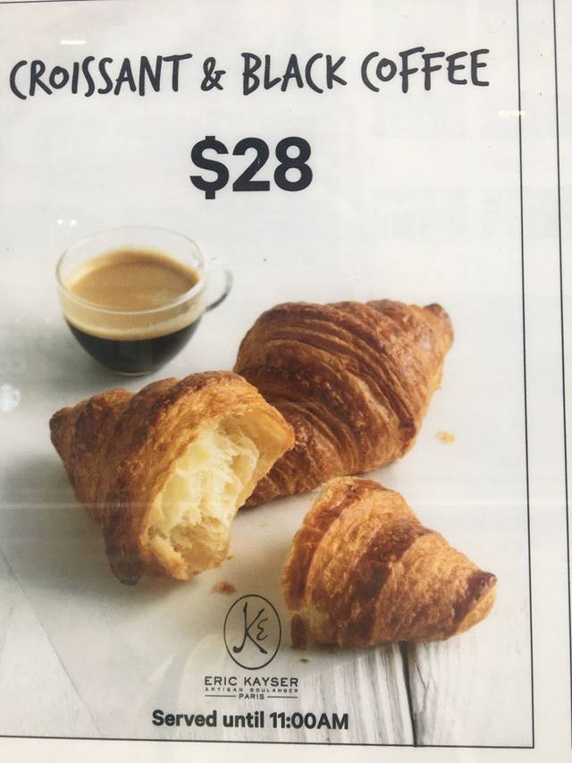 Maison Eric Kayser (坚道)