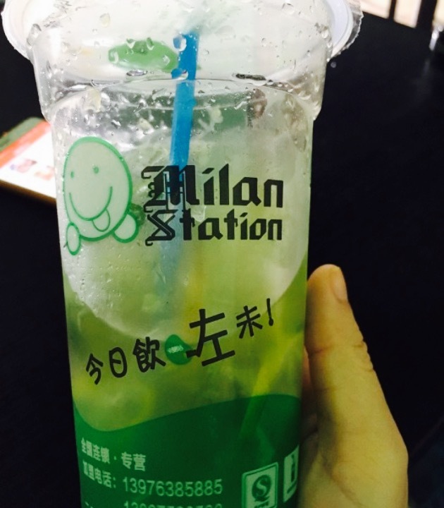 米蘭站(琼中分店)