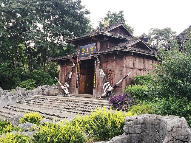 兴文地质博物馆