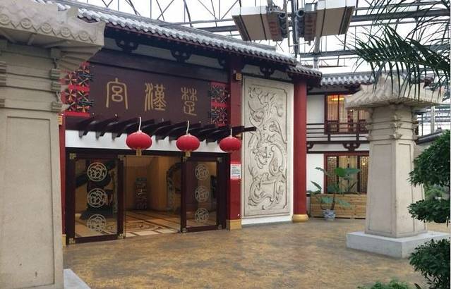 颐和尚景·生态园林餐厅(宜昌店)