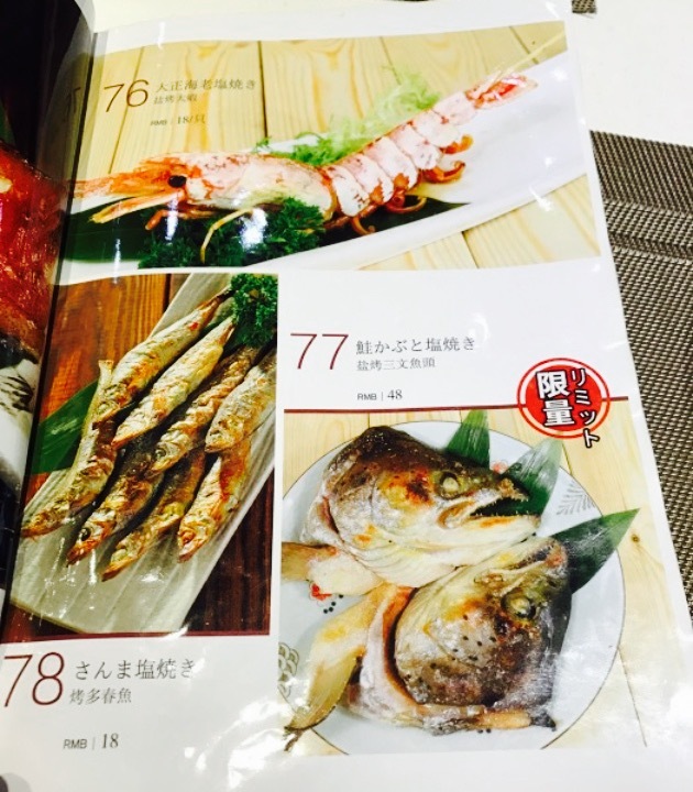 耕海日本料理(万达华府店)