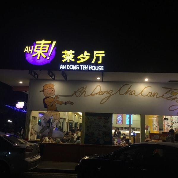 清真万晟泡馍馆