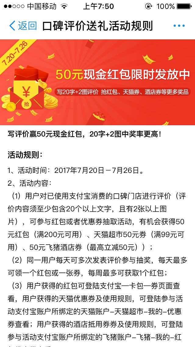 德克士(仁寿店)