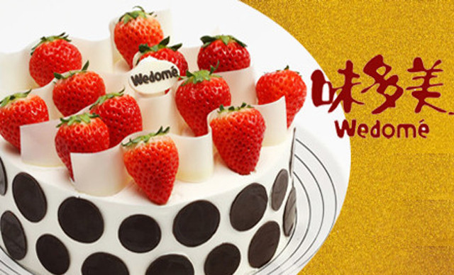 味多美(北京南站店)