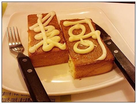 表哥香港茶餐厅(中山四路店)