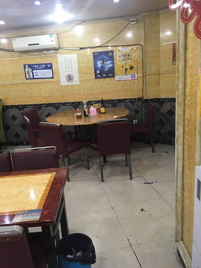 友谊天津水饺老汤面馆