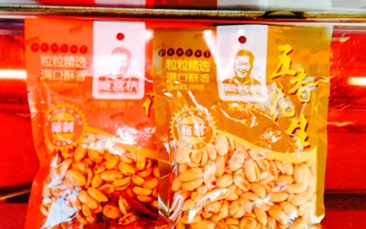 臧营桥烧鸡(东屯店)