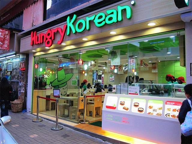 Hungry Korean(尖沙咀店)