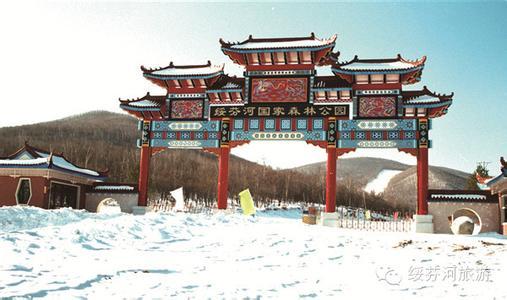 绥芬河国家森林公园