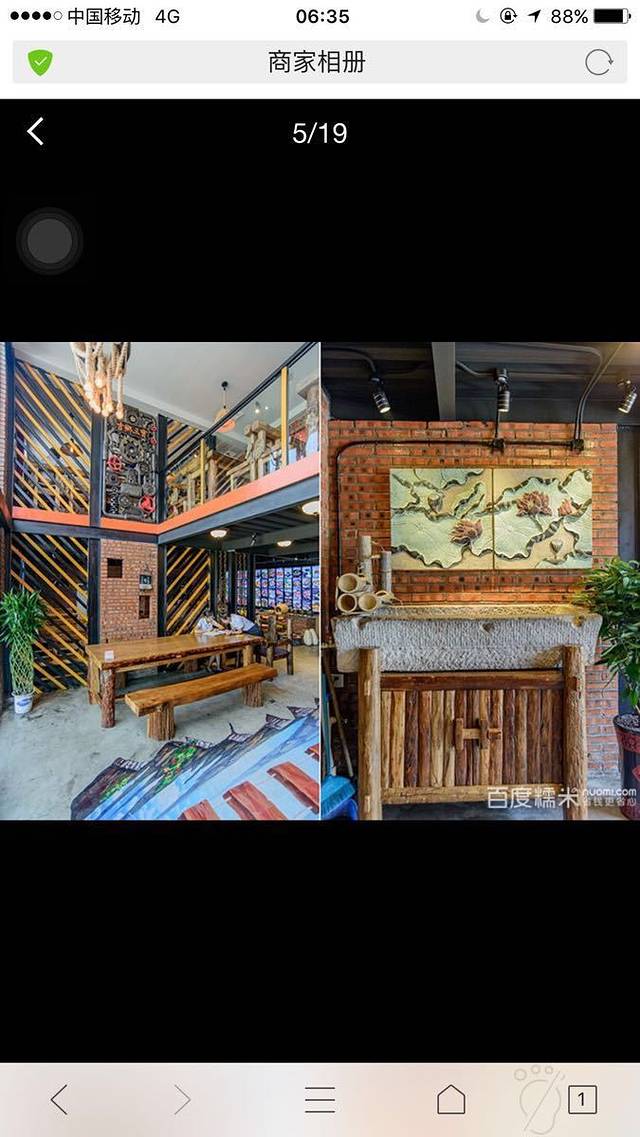 吉乡山宝锅包肉(密云店)