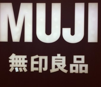 MUJI无印良品(星光时代店)