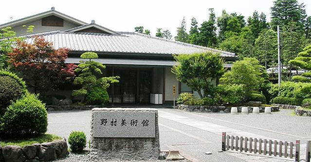 野村美术馆