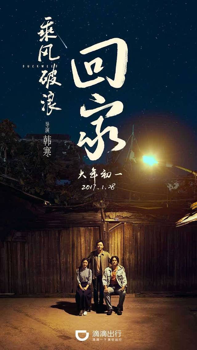 麦当劳(泉州南安水头店)