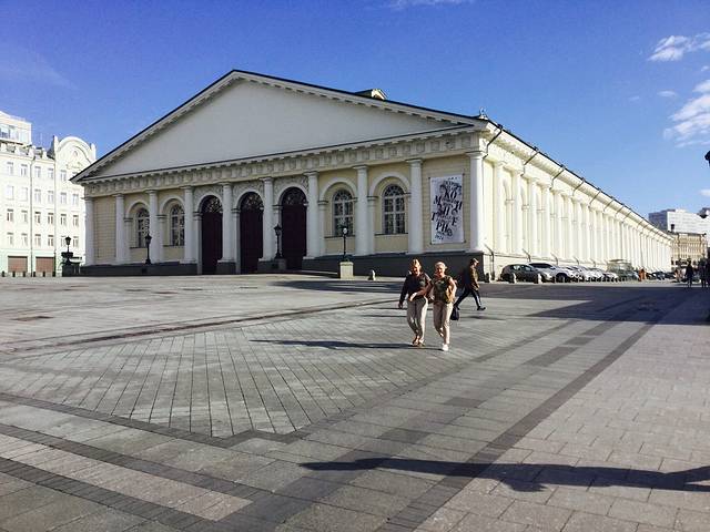 Moscow Manege