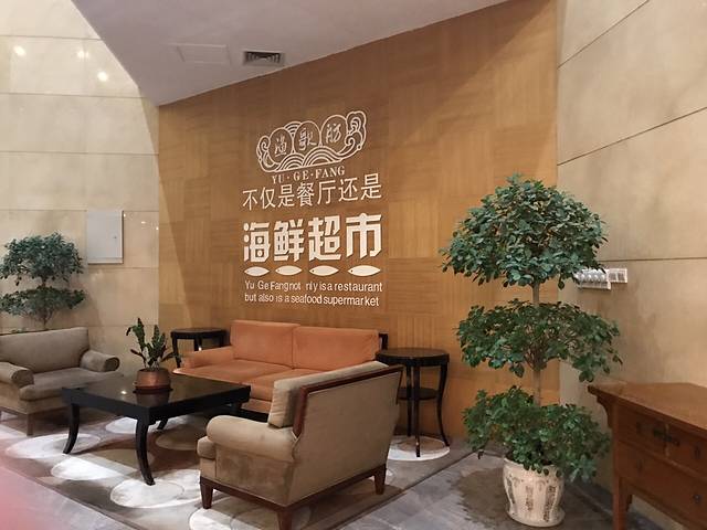 东营蓝海国际大饭店·渔歌舫