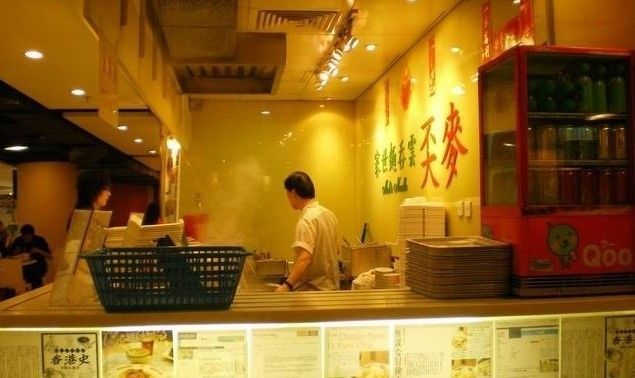 麦奀云吞面世家(威灵顿街)