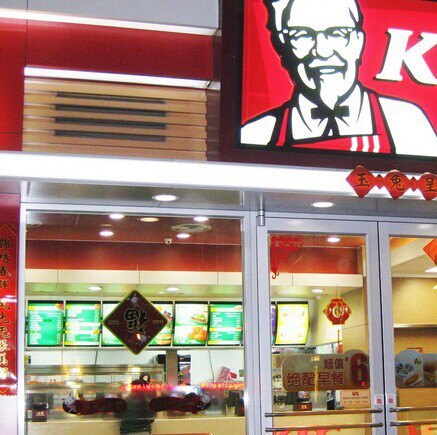 肯德基(卓亭店)