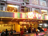 上渡食家(下渡路总店)