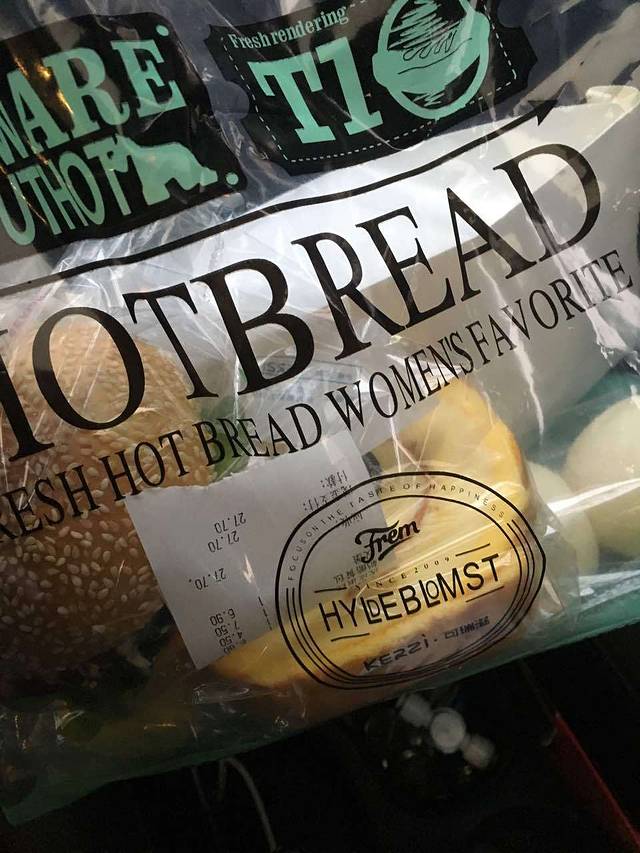 可瑞滋动物奶油蛋糕店(开发区店)