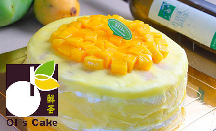 OL's Cake鲜荟千层(东风中路店)