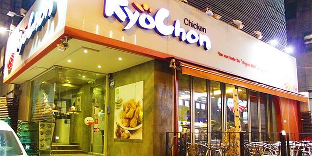 Kyochon Chicken Hongdae Store