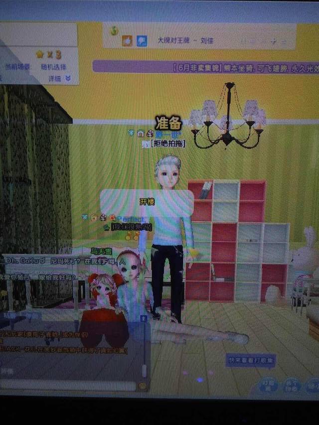 胖姐驴肉火烧(园南街老店)