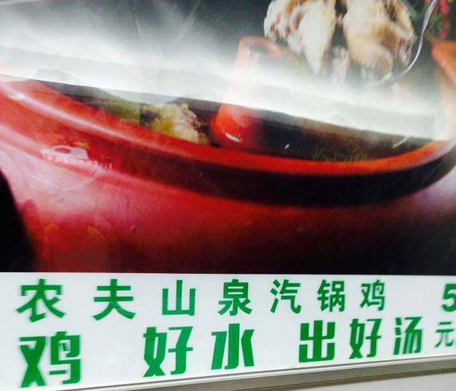 大东方·正宗东坡肉(青砖湖路店)