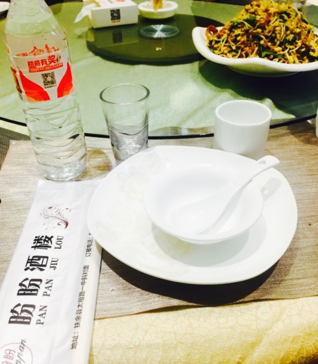 盼盼酒楼(兴华路店)