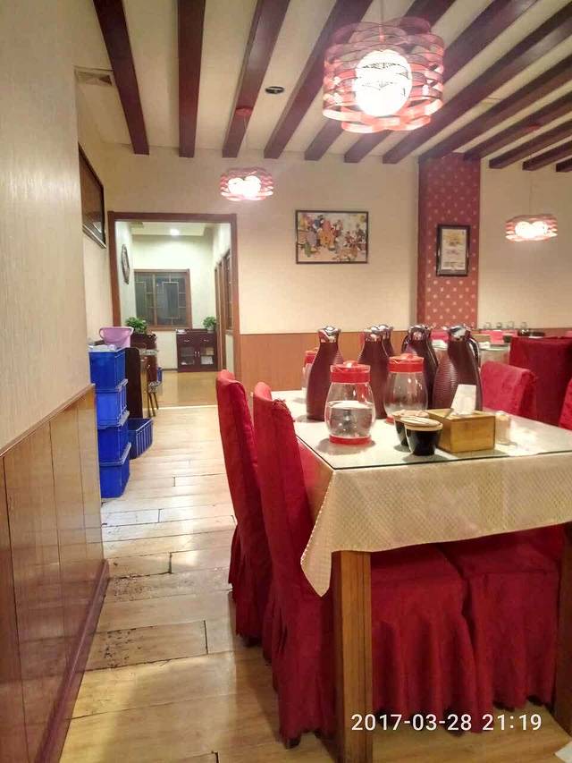 双赢饺子园(滨河店)