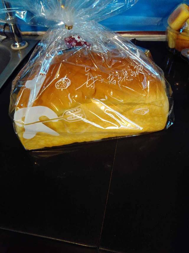 安德鲁森(未来海岸店)