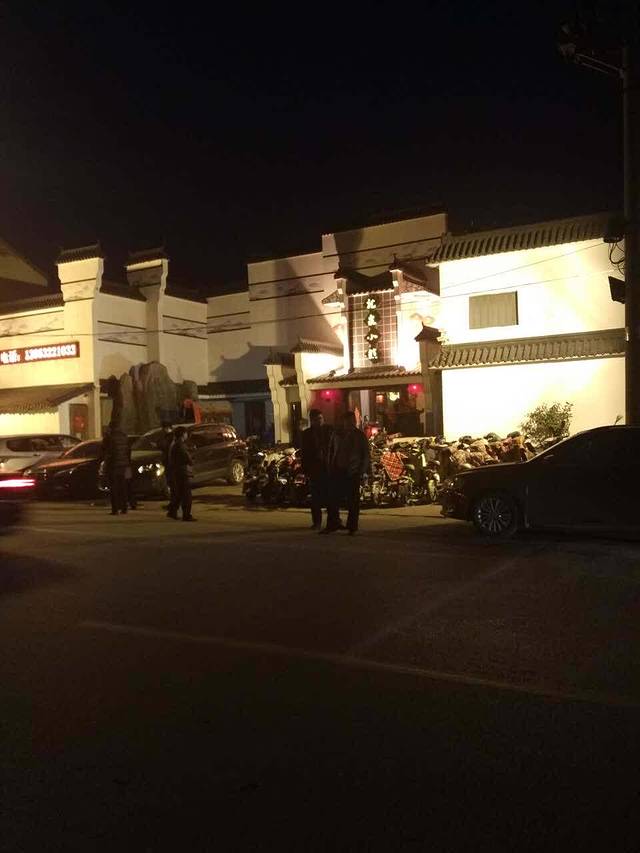 龙泉小镇(科圣路店)