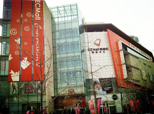 北京中关村领展广场