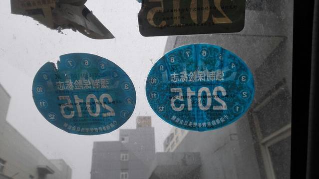 南京市江宁高级中学