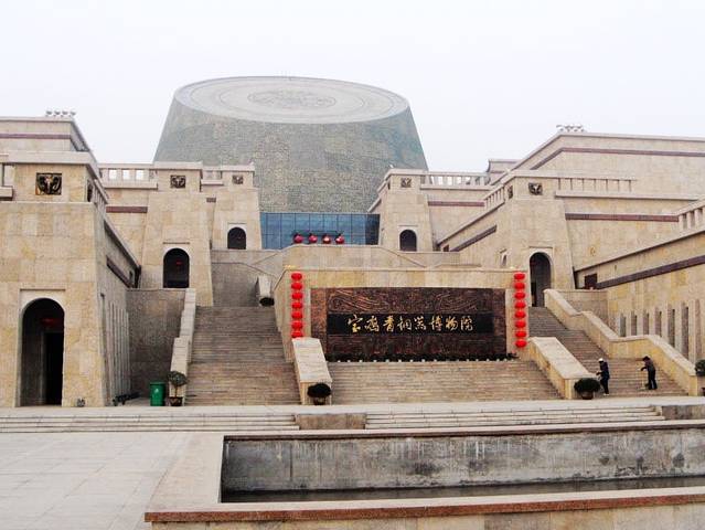 宝鸡青铜器博物院