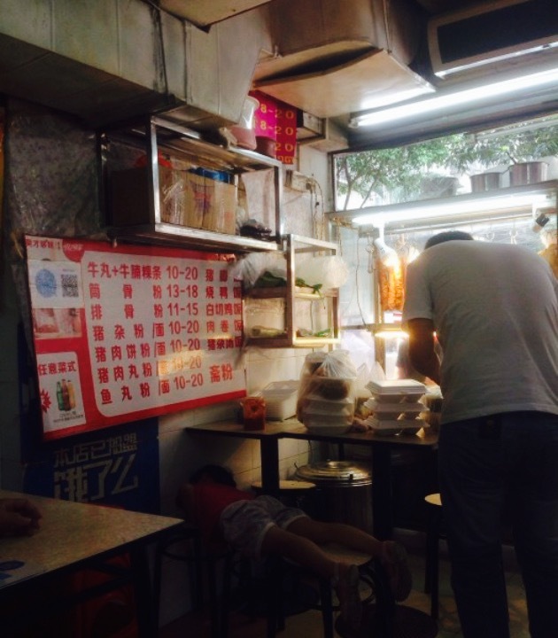 八丑蛋糕房(金都花园店)